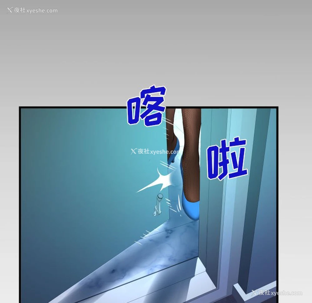 92P - 阿姨