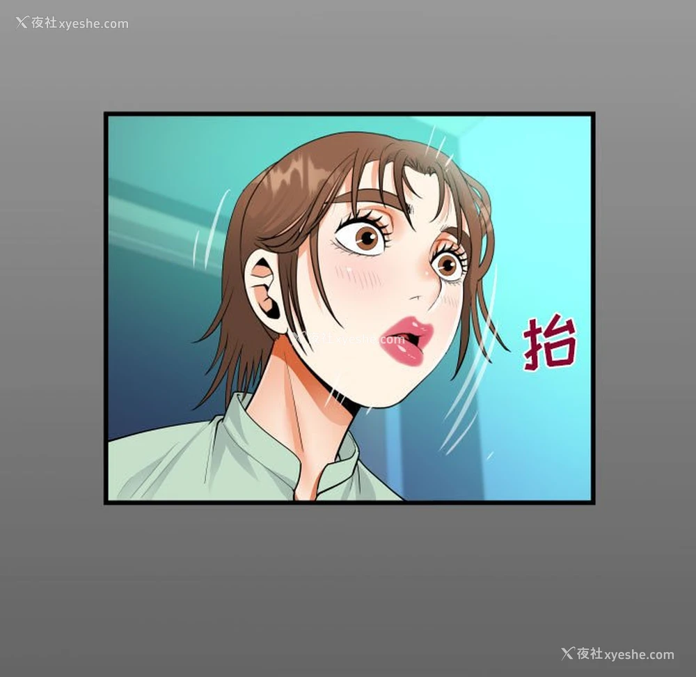 15P - 阿姨