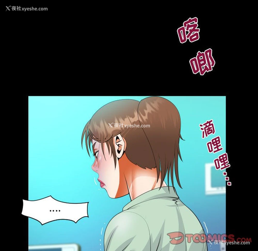 24P - 阿姨