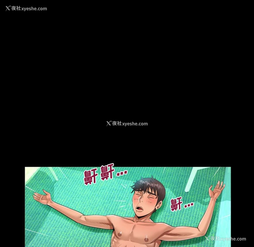 29P - 阿姨