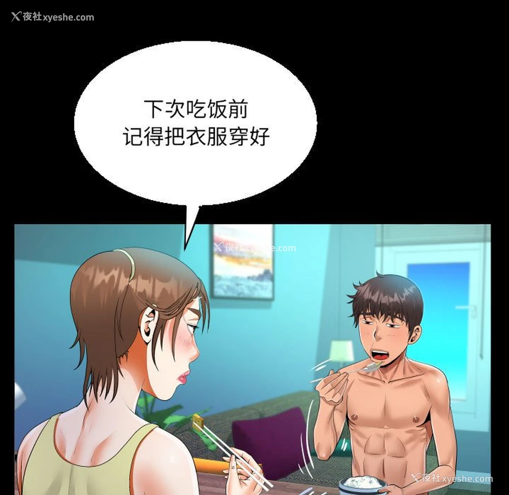 39P - 阿姨
