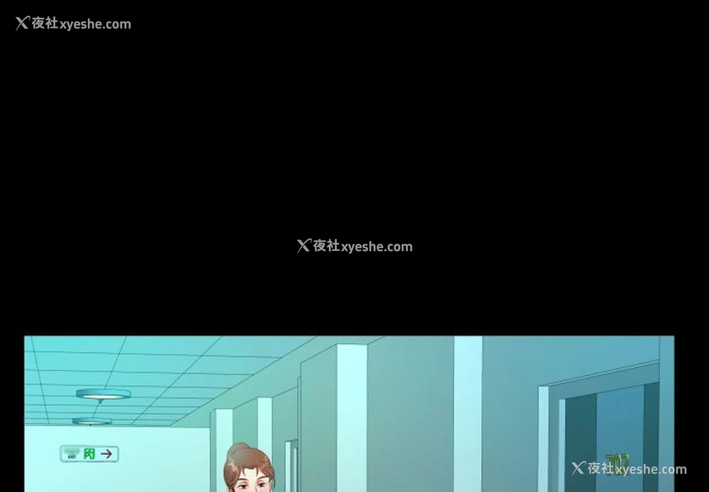 3P - 阿姨