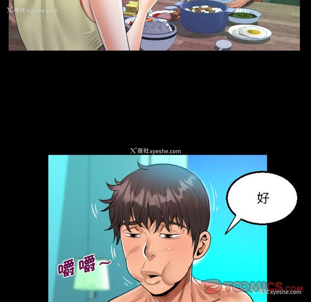 40P - 阿姨