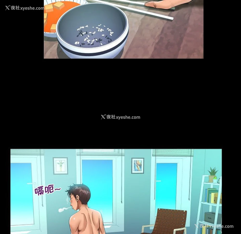 43P - 阿姨