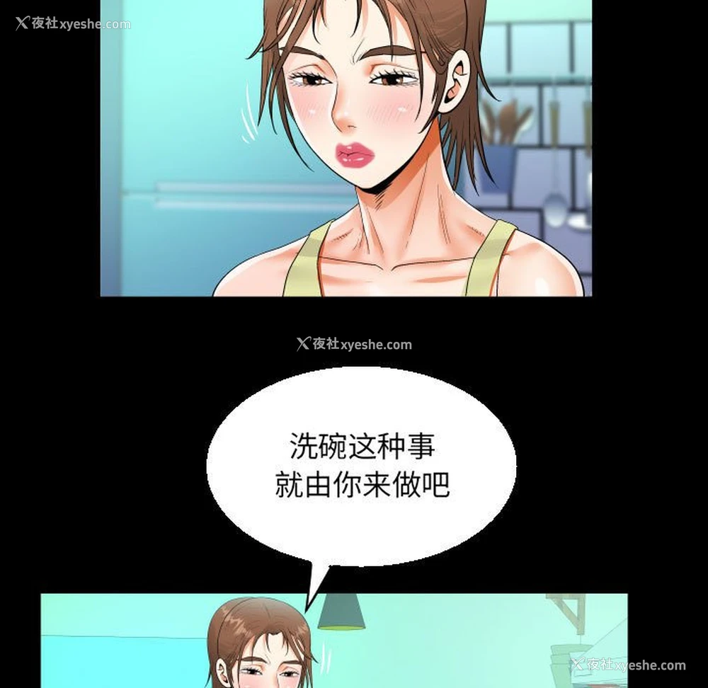 45P - 阿姨