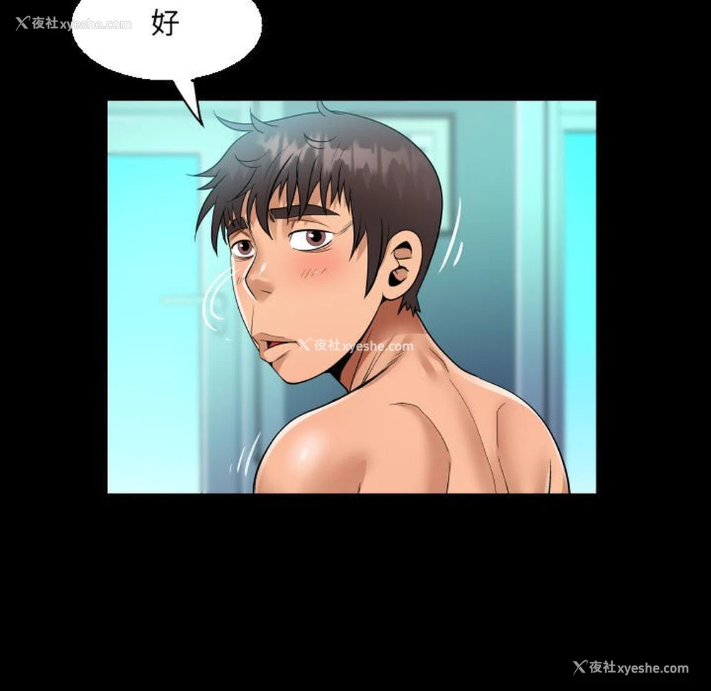 47P - 阿姨