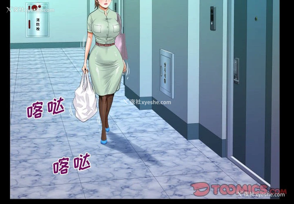 4P - 阿姨