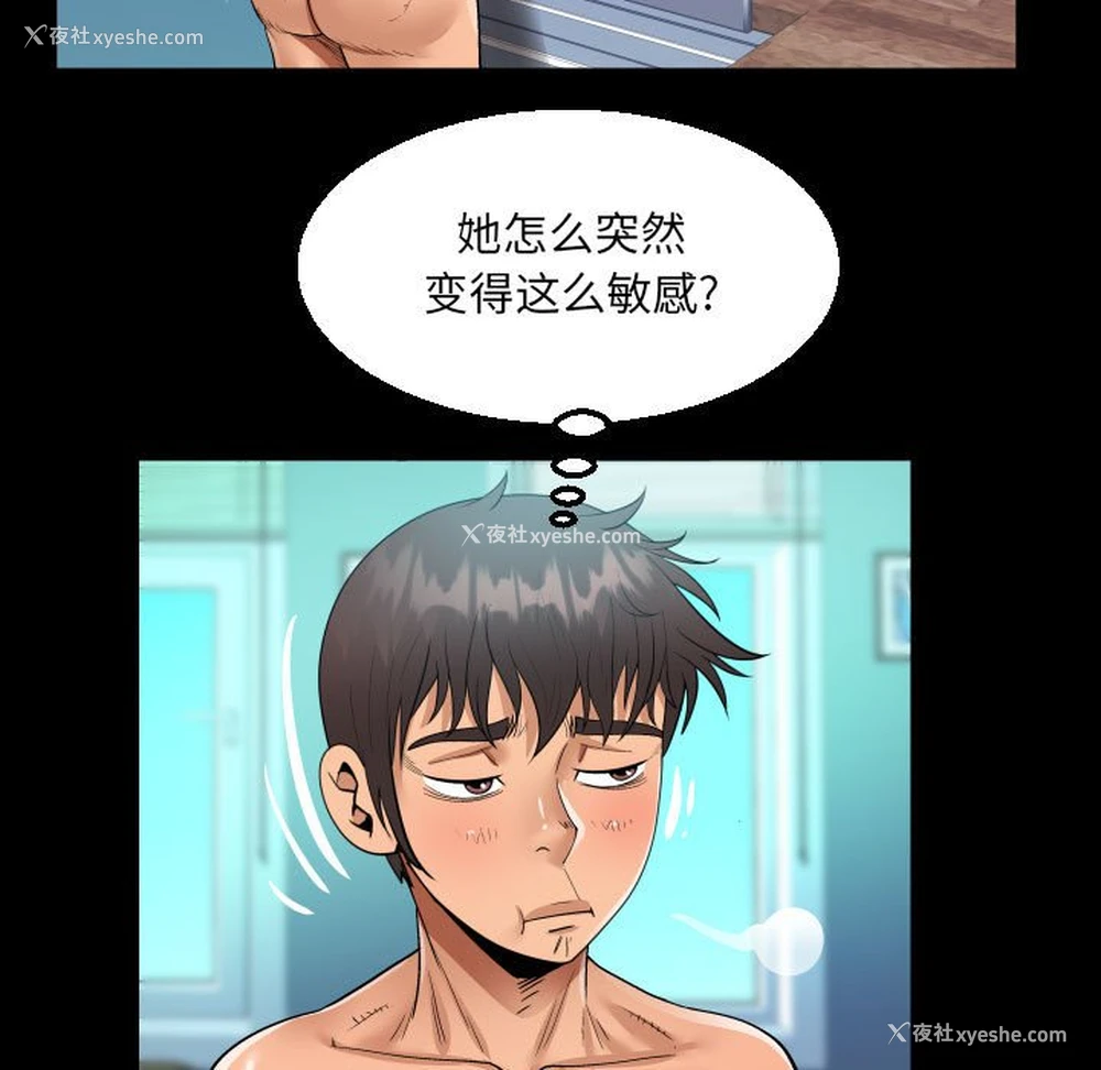49P - 阿姨