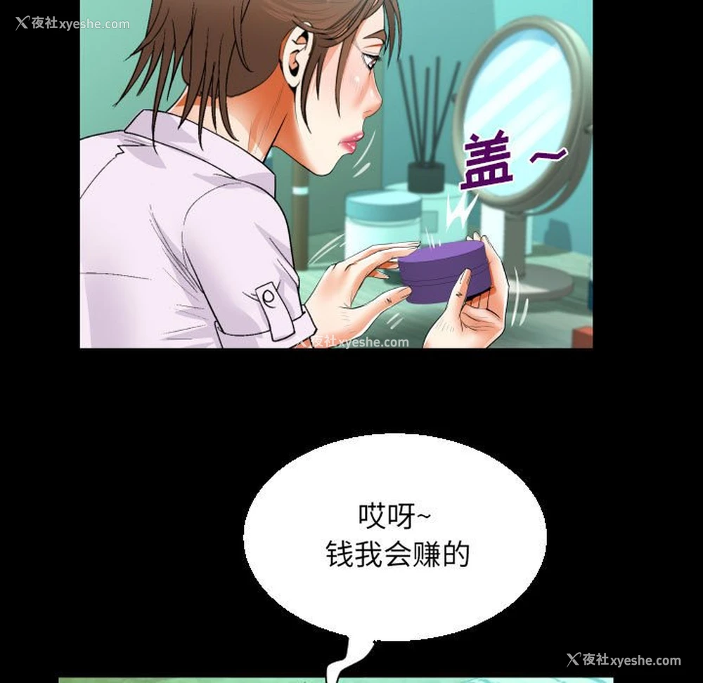 53P - 阿姨