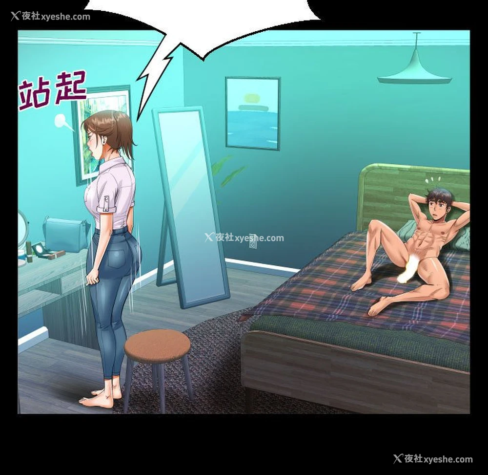 55P - 阿姨