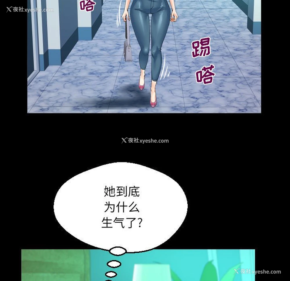 59P - 阿姨