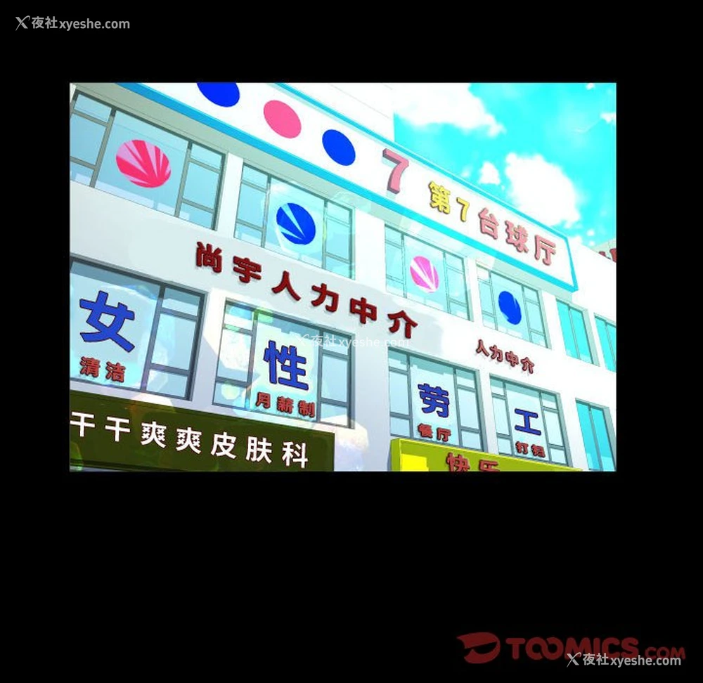 64P - 阿姨