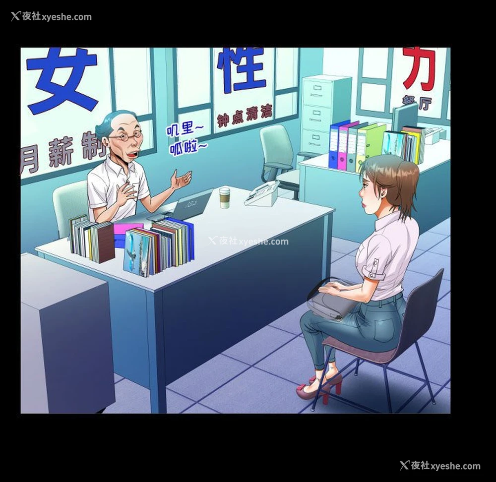 65P - 阿姨