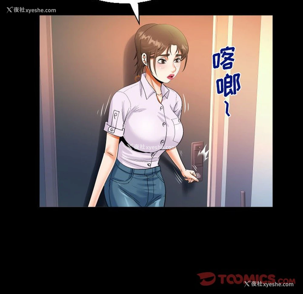 68P - 阿姨
