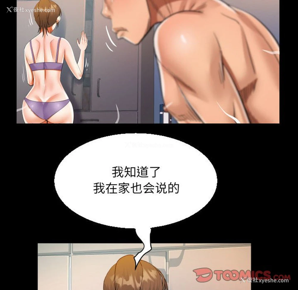78P - 阿姨