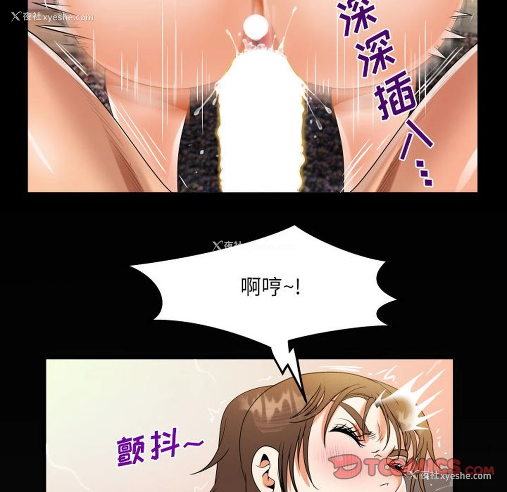 84P - 阿姨