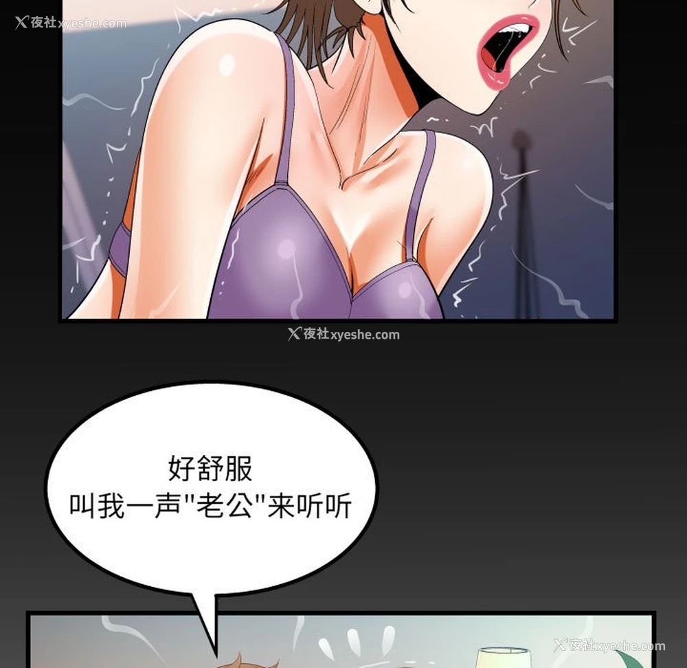 85P - 阿姨