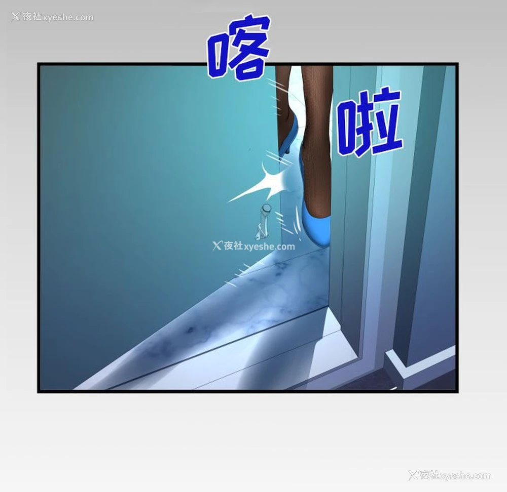9P - 阿姨