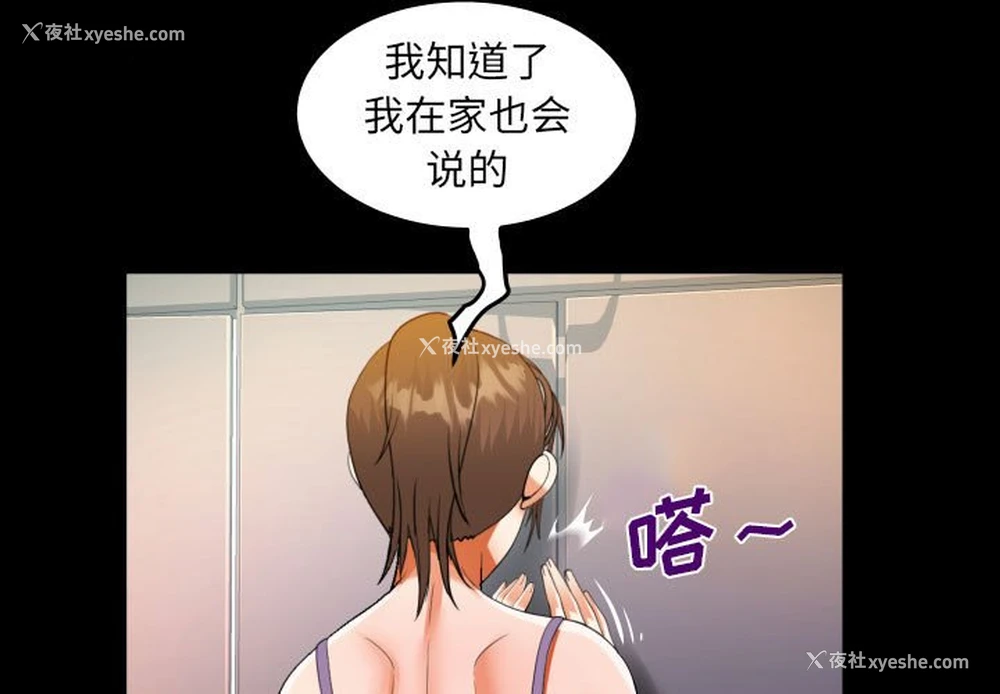 1P - 阿姨