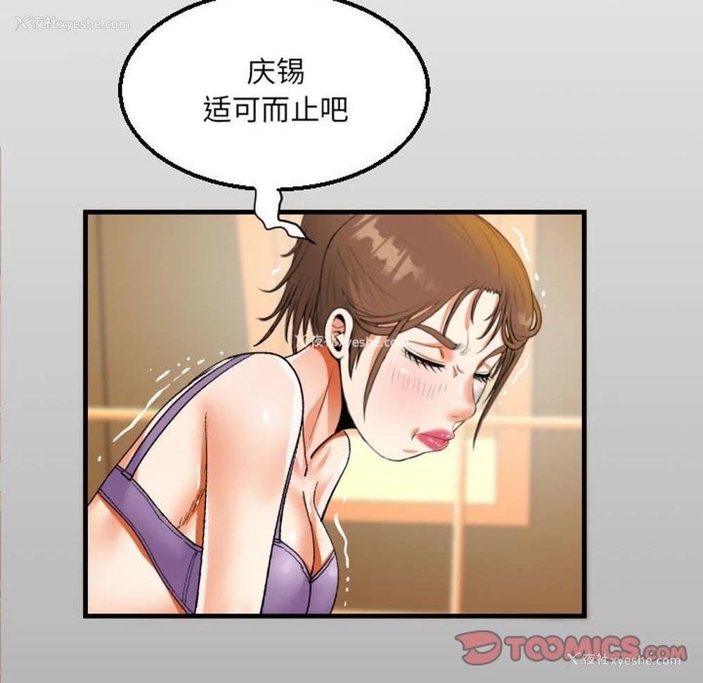 14P - 阿姨