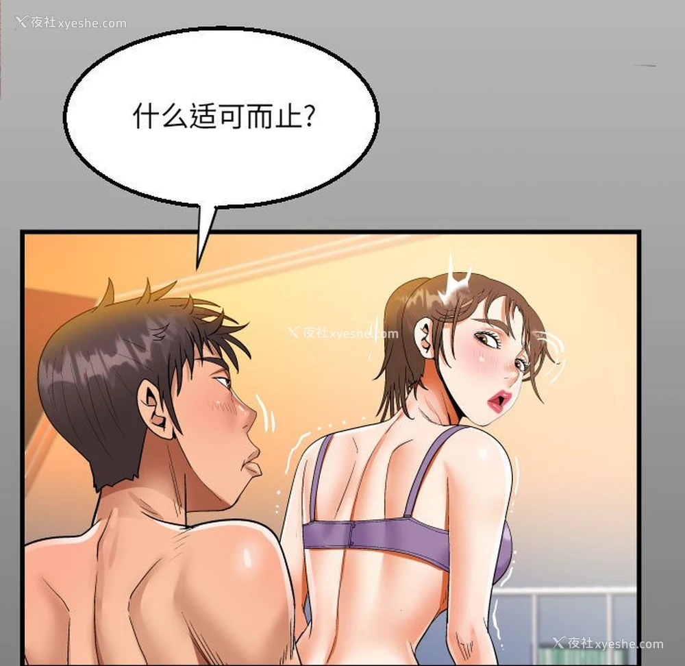 15P - 阿姨