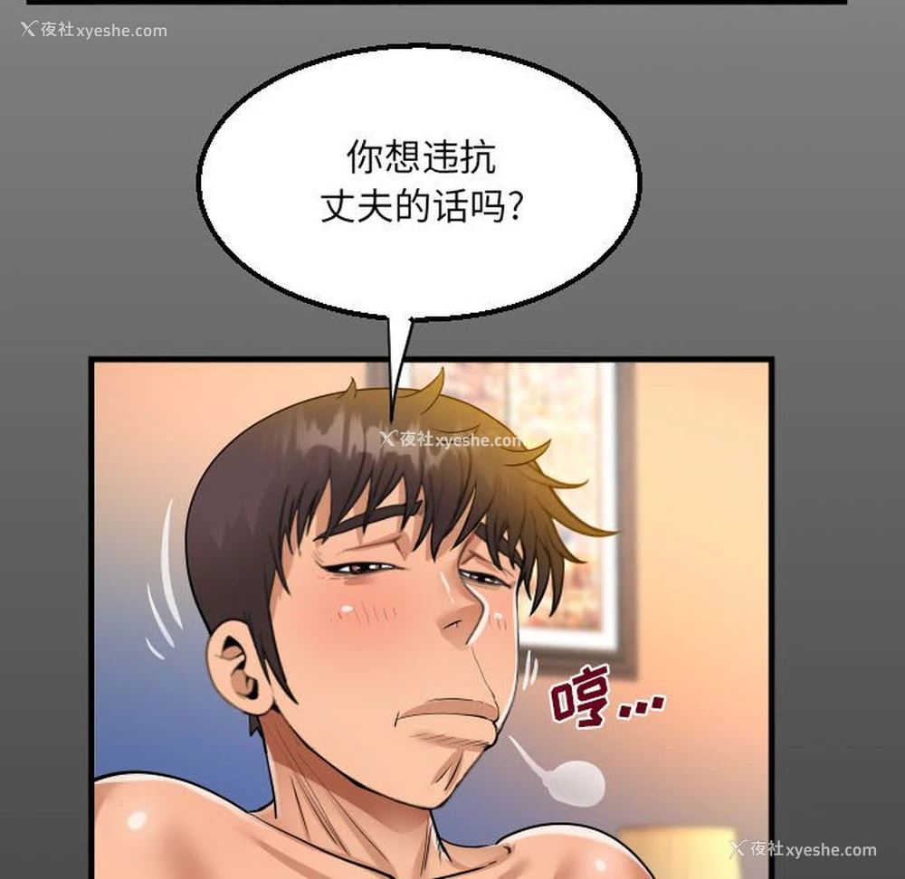 16P - 阿姨