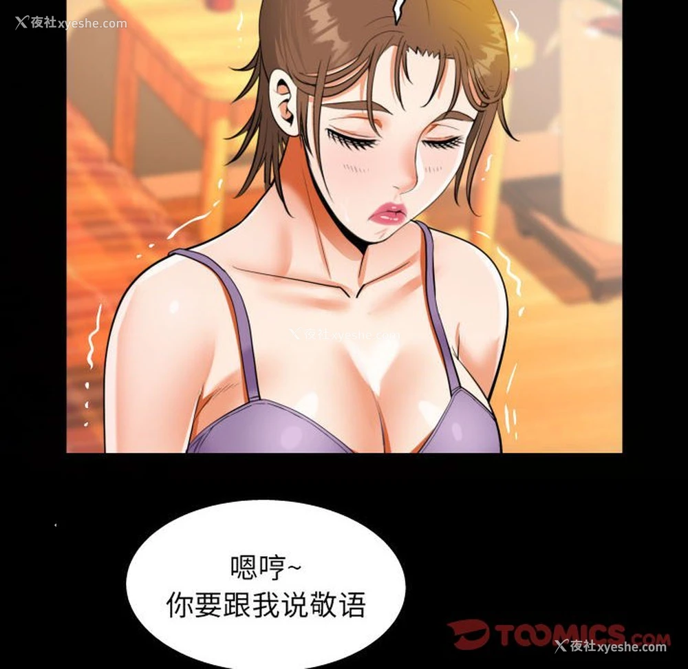 22P - 阿姨