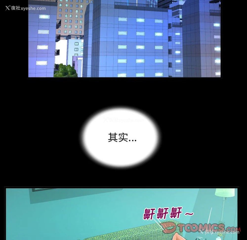 26P - 阿姨