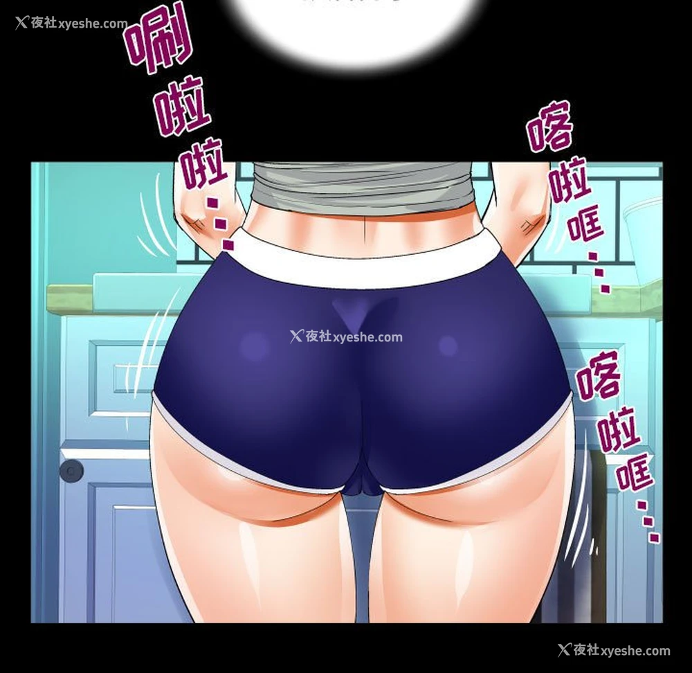 31P - 阿姨