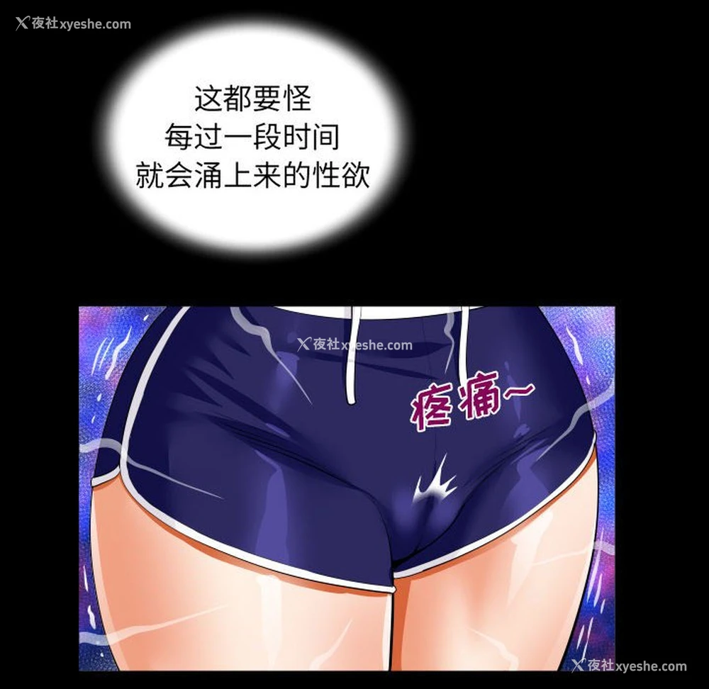 32P - 阿姨