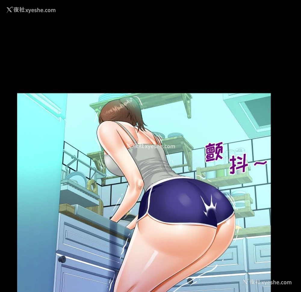 33P - 阿姨
