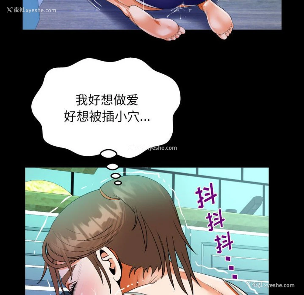 36P - 阿姨