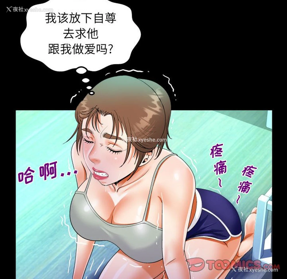 42P - 阿姨