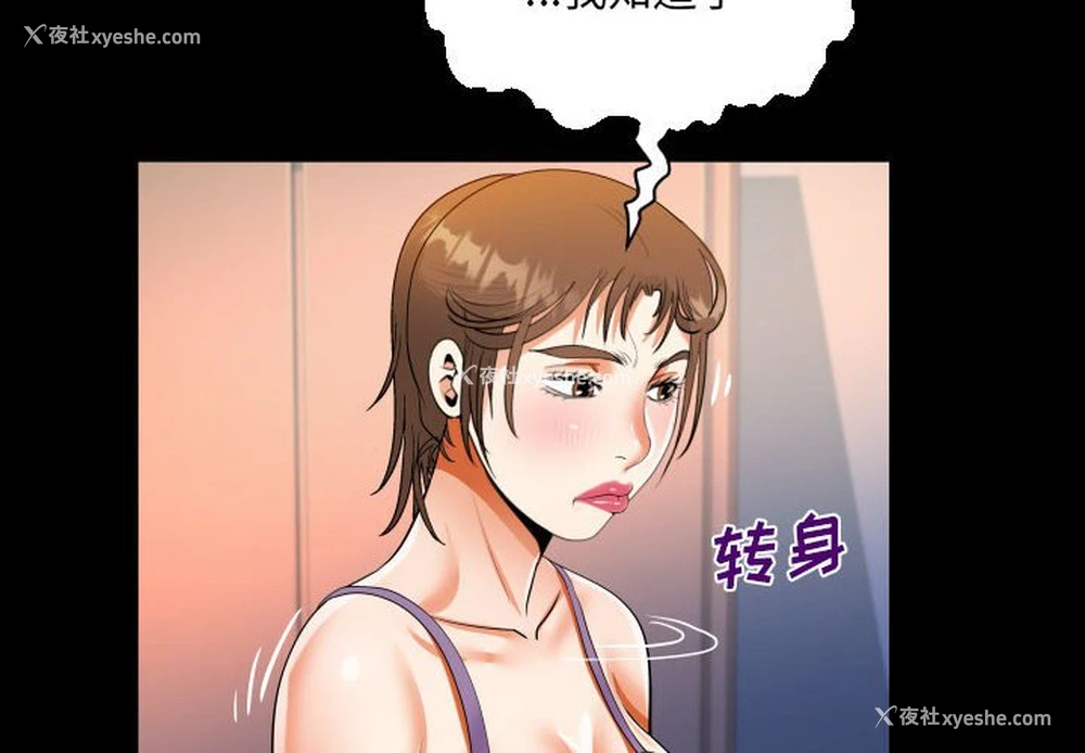 4P - 阿姨