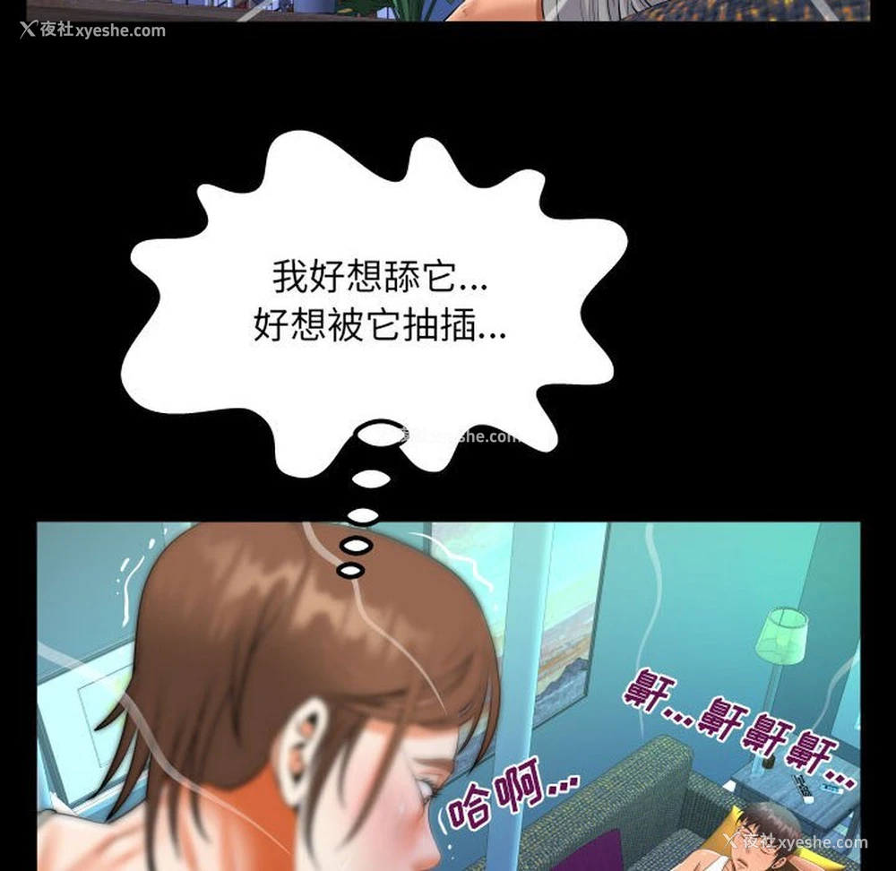 52P - 阿姨