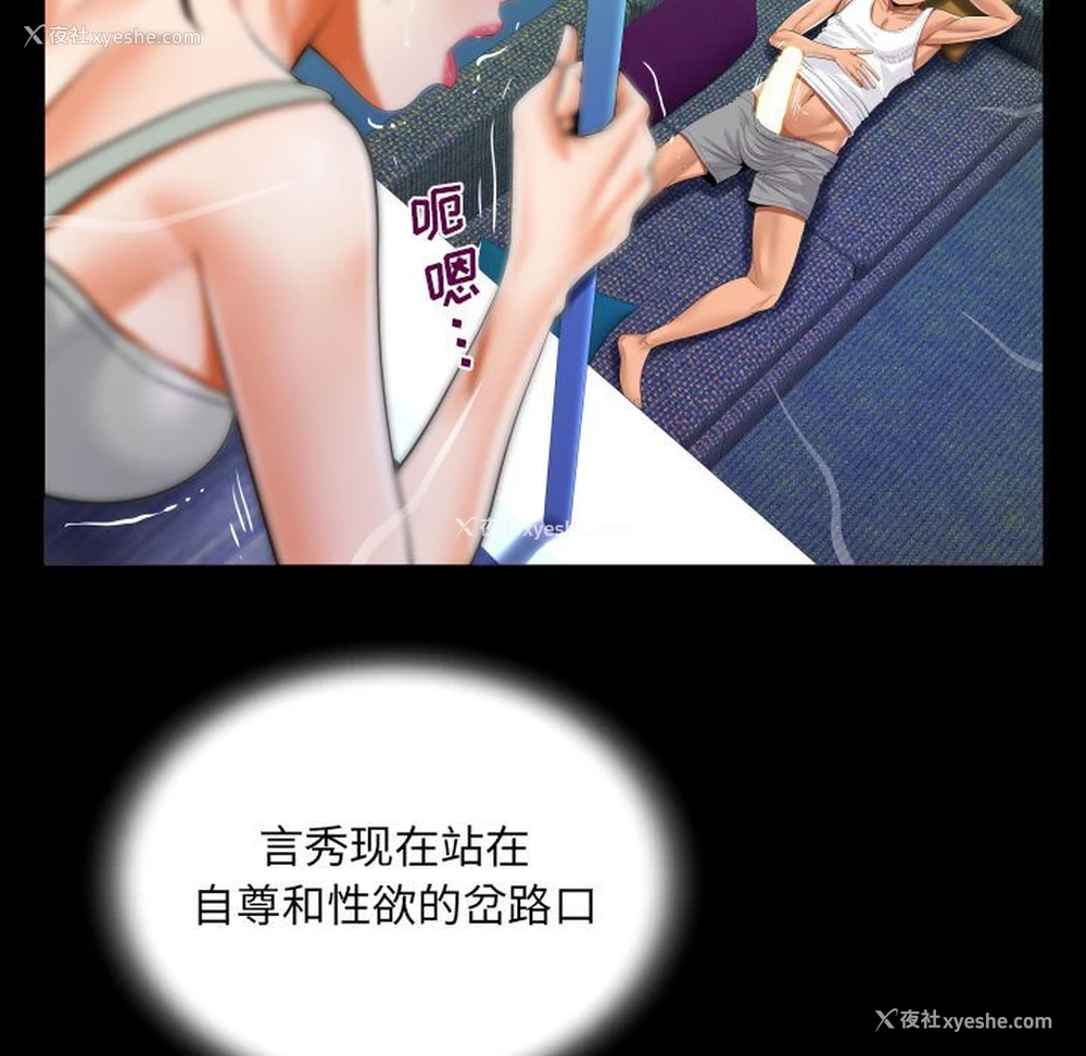 53P - 阿姨