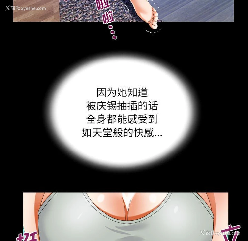 55P - 阿姨