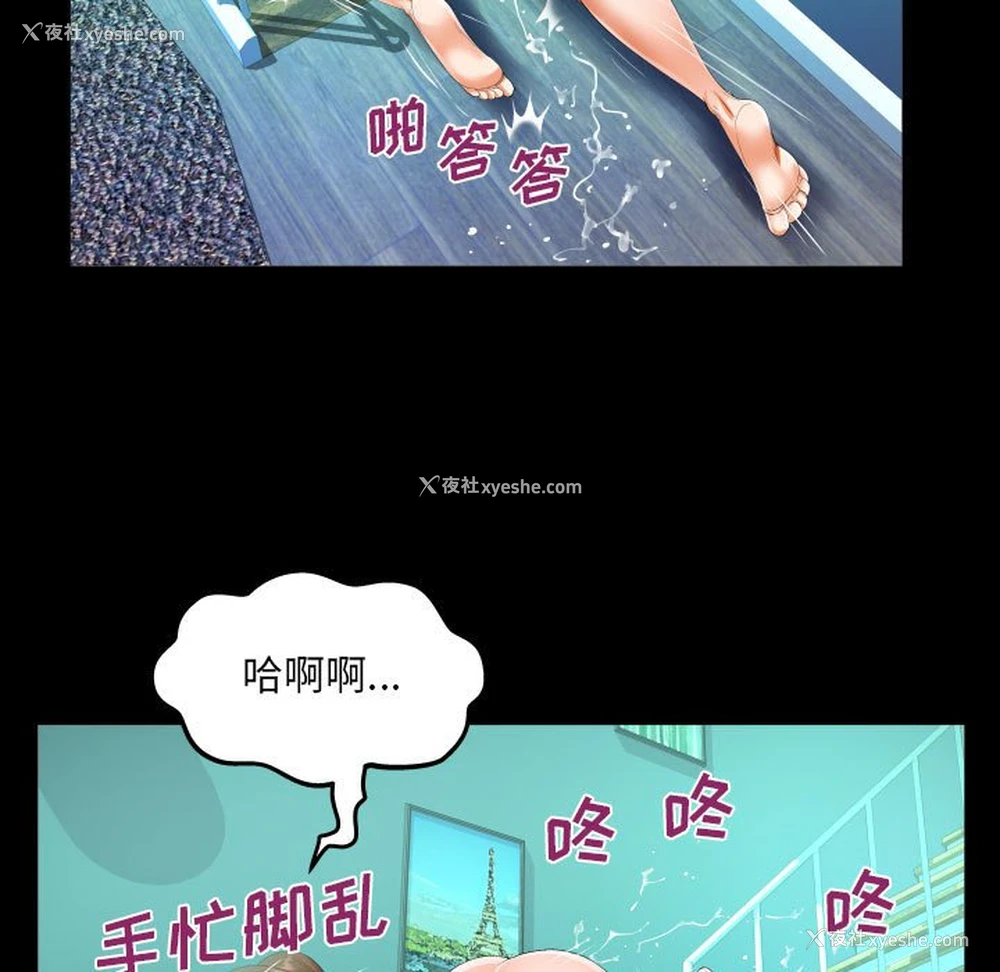 59P - 阿姨