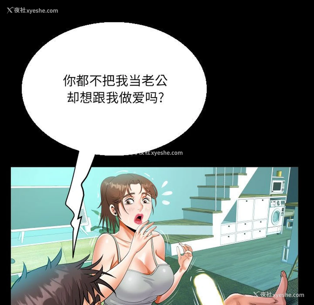 67P - 阿姨