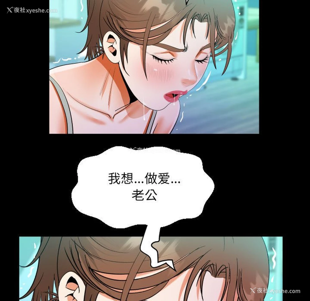 71P - 阿姨