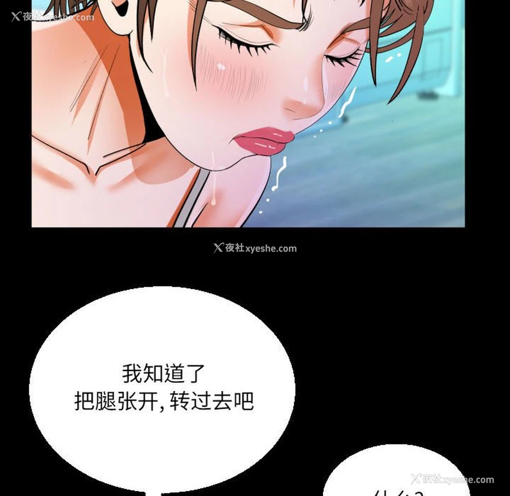 72P - 阿姨