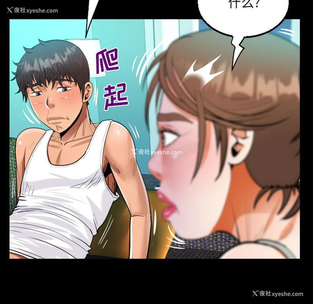 73P - 阿姨