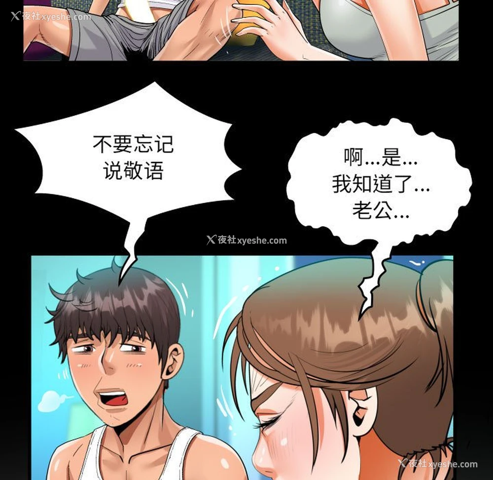75P - 阿姨