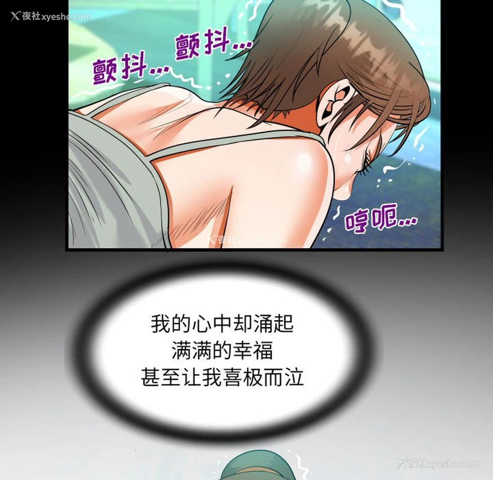80P - 阿姨