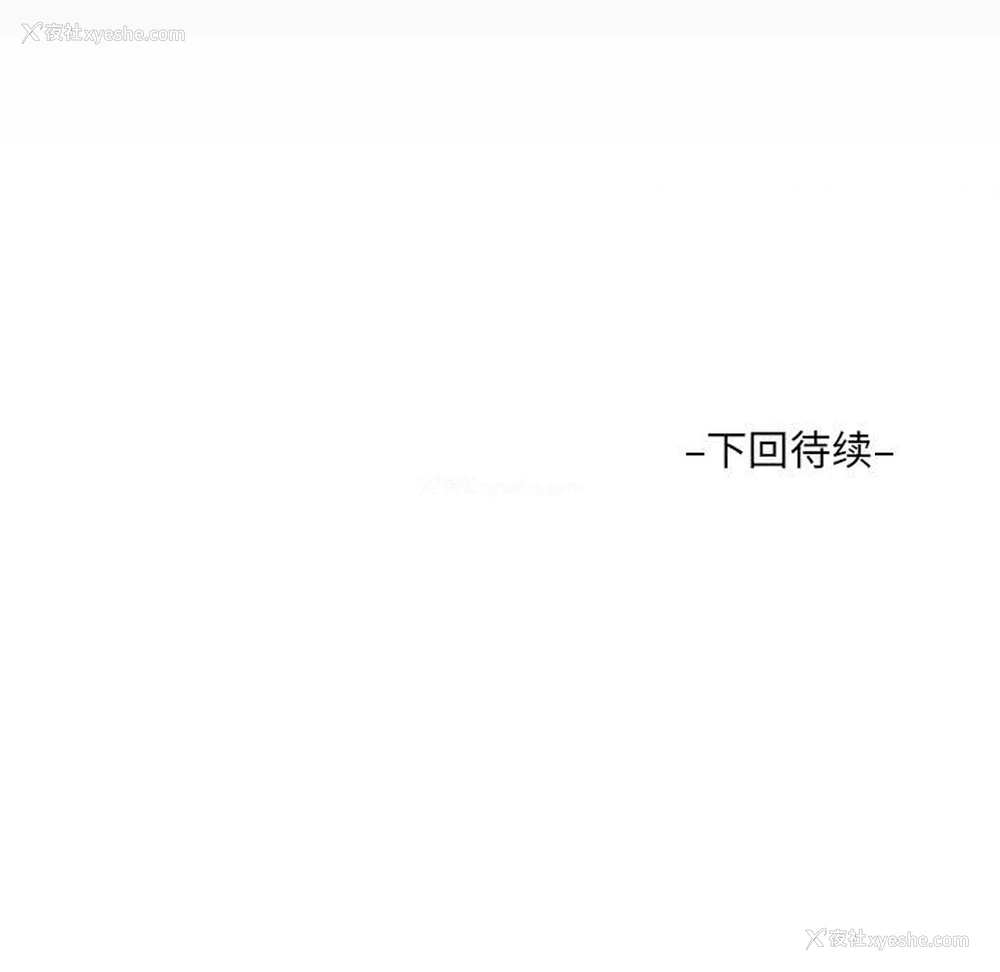 91P - 阿姨