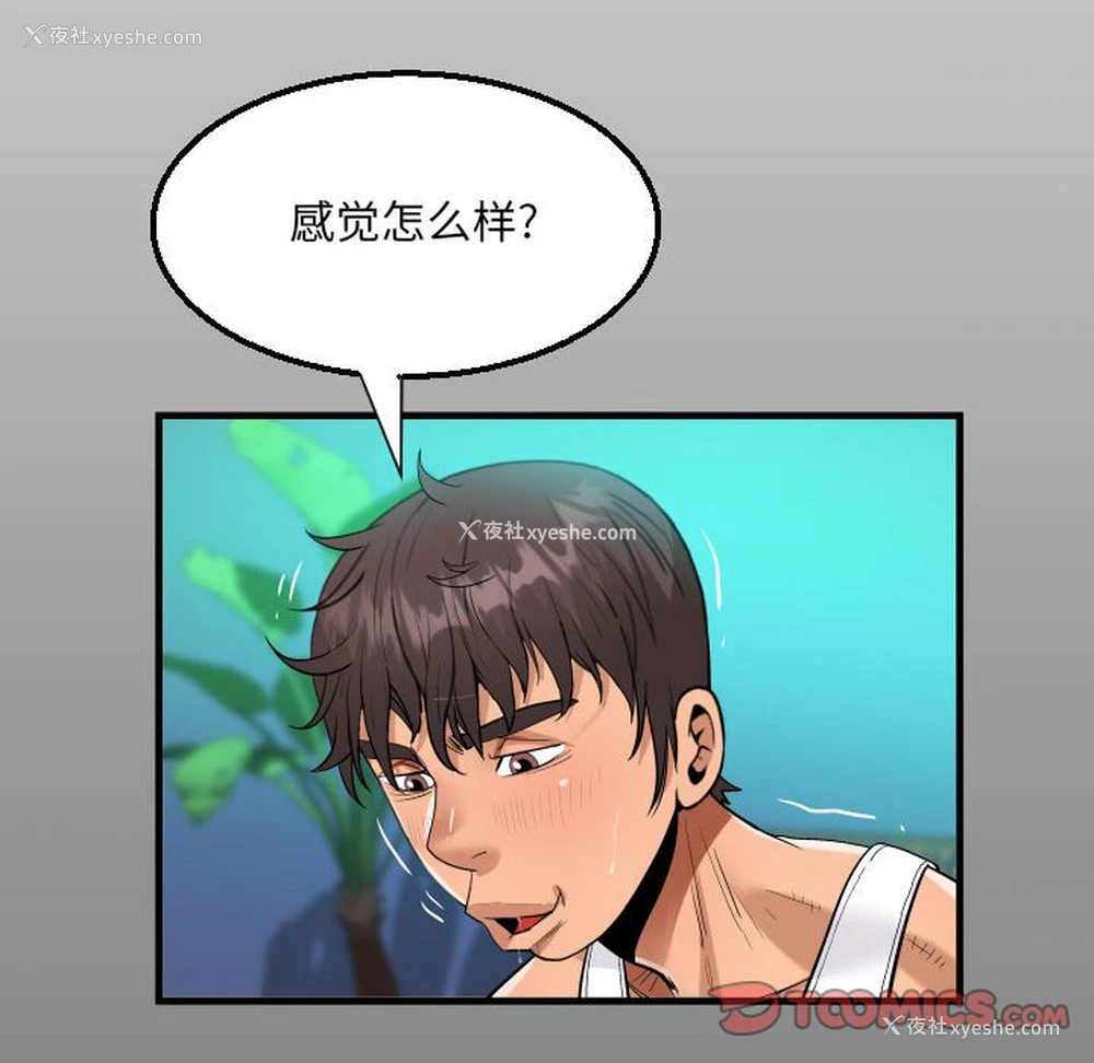 14P - 阿姨