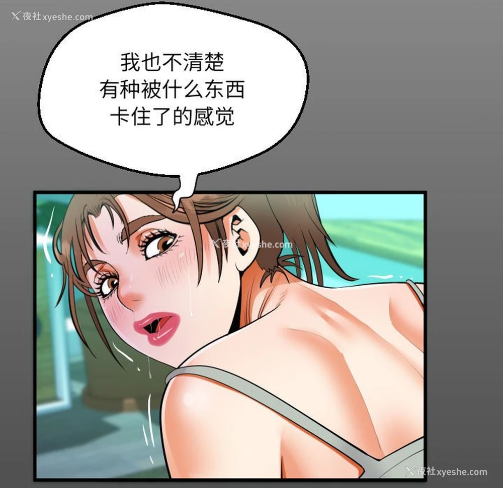 15P - 阿姨