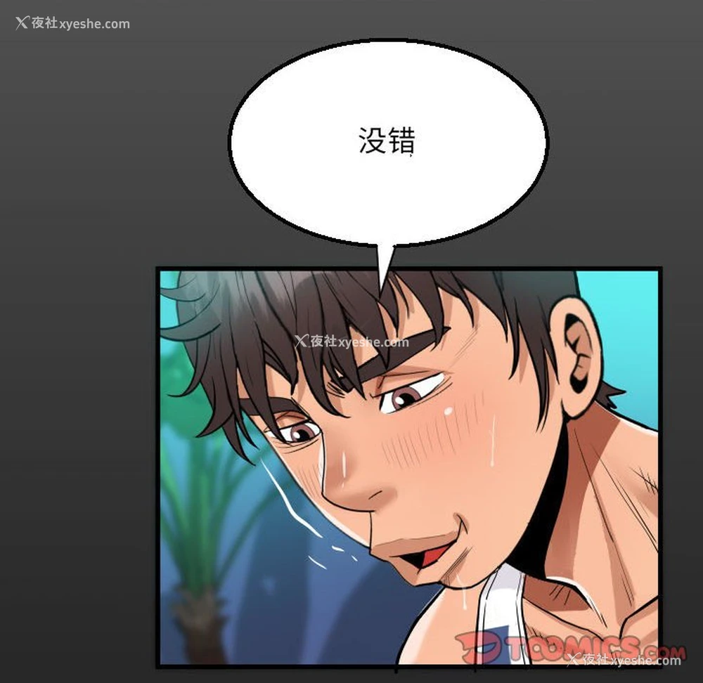 16P - 阿姨