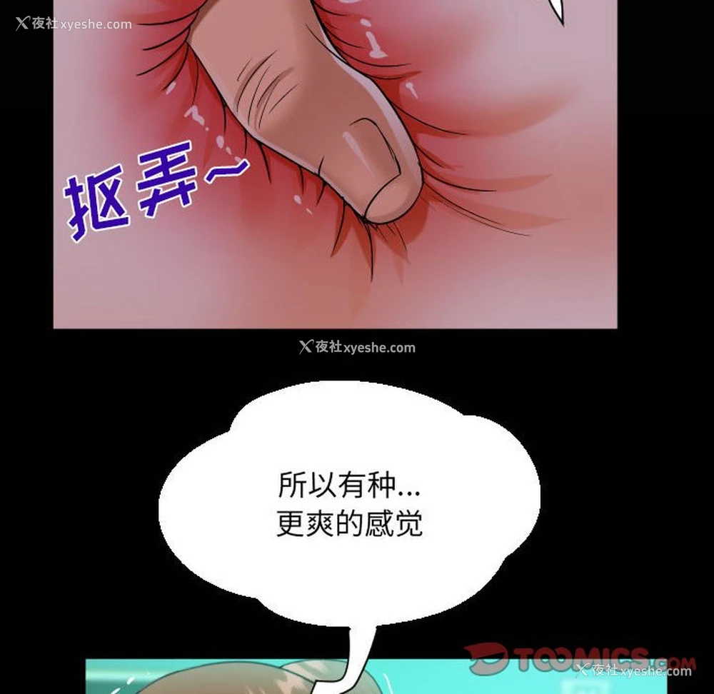 20P - 阿姨