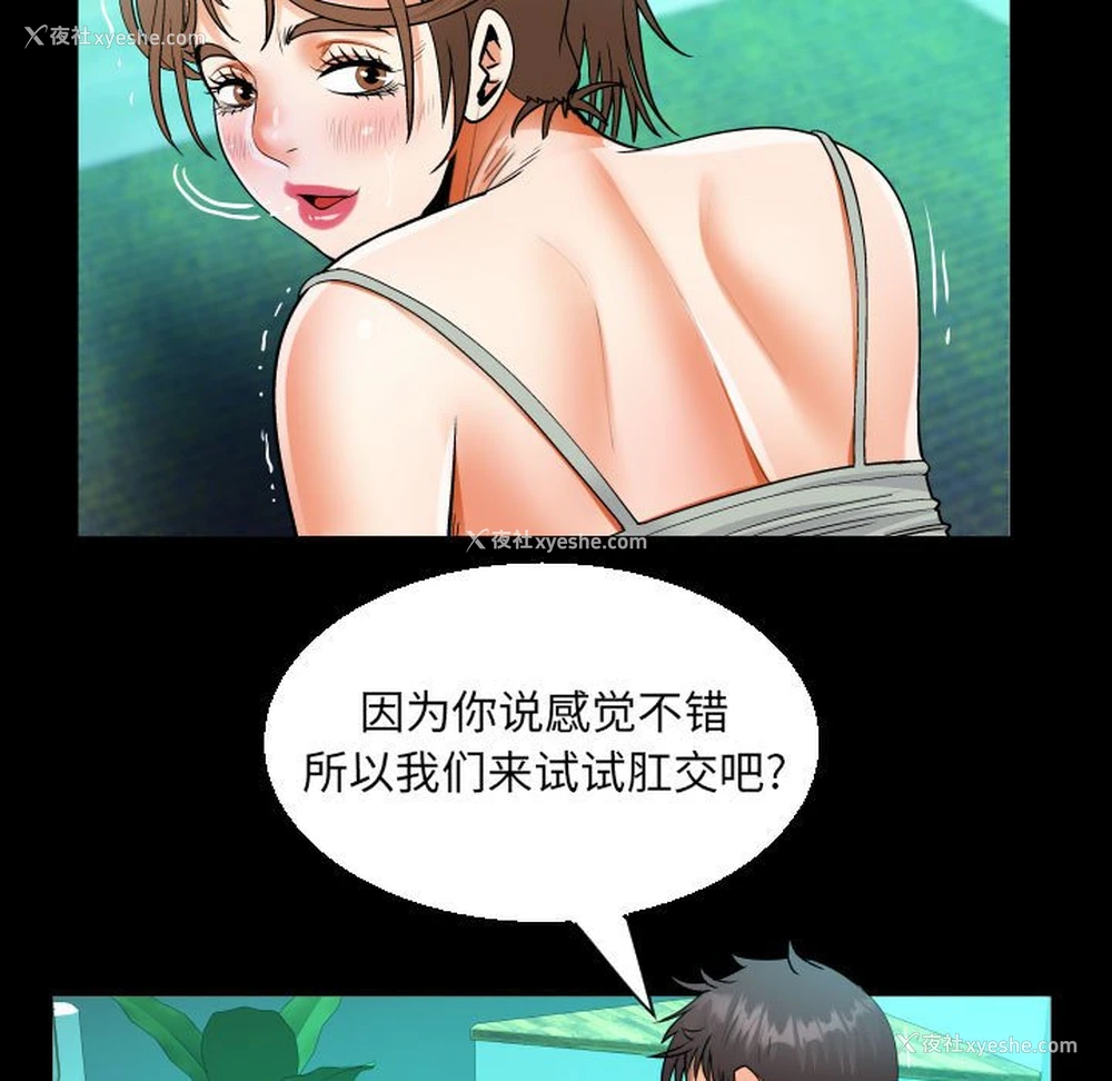 31P - 阿姨